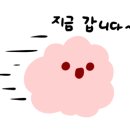 싸다아구찜 이미지