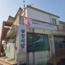 토평남로 네이버블로그