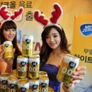 하이트마트 이미지