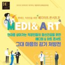 메디아트 이미지