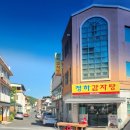 경북여행, 풍류가있는 안동)안동특산품, 청하감자탕, 막걸리만들기체험