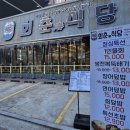 회춘식당 이미지