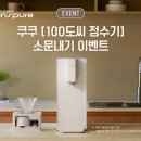 100도씨 이미지