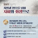 연화복지의원 이미지