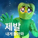 듀오와 함께하는 신나는 불어 공부 🇫🇷🇫🇷🇫🇷 - Unit3