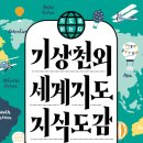 롬인터네셔널