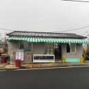 제주휴게소 이미지