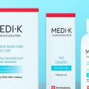 메디케이 이미지