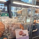 오월유통 | 스타벅스 오월의종 단팥빵 저당 호두 앙금빵 칼로리 맛 가격 후기