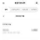 롯데프리미엄파주라인 이미지