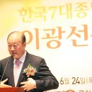 “7대종단에 북한 종교 지도자들 만나자 제안했다” 이미지