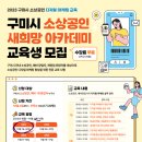 구미대로-27 이미지