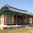 속수서원 티스토리