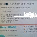 조합장 후보 이력에 대한 답변입니다. 이미지