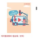 에이치.엠.제이 이미지