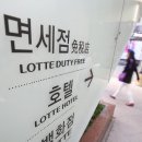 네이처리퍼블릭롯데 이미지