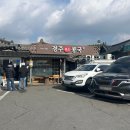 베지밀경주서