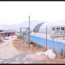 지연목장 이미지