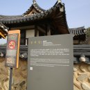 산골물굽이길 이미지