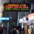 지하철 1호선 뉴시스