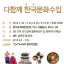 한국문화기획학교 이미지