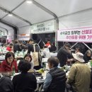 온정 이미지