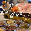 대청로 덕풍천서로 | [경기하남] 하남냉삼집 :: TOP3 명품돈육 “듀록”을 사용하는 스타필드 근처 냉삼집