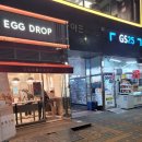 GS25아크리아 네이버블로그