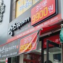 땅스부대찌개울산화봉점