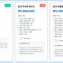 차밍스애드 네이버블로그