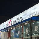 청주산고등어 이미지