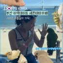 세븐수영점 | 부산 광안리 이색 데이트 장소 세븐테마카페 먹이체험 무료
