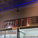 이가양꼬치 - 안산시 단원구 원본로4길 9-1 | 남양주 다산 이가양꼬치훠궈무한리필본점 회식후기