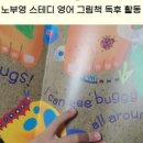 스쿨밀 이미지