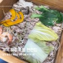 경기 광주 초월 편편집 - 편백찜과 샤브샤브를 한번에