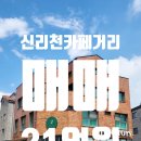 임경당공인중개사사무소 이미지