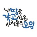 효선공인중개사사무소 이미지