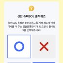 우리동네 착한슈퍼 이미지