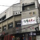 GS25 서대문점 이미지