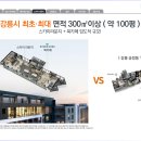 우미린아파트 앞 티스토리