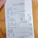 오랜만에 학식 말고 급식을 먹었어요ㅋㅋㅋㅋ키🍚 (4/11/금 일기)