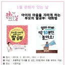 칠암도서관 경남연합일보