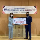 대한세팍타크로협회