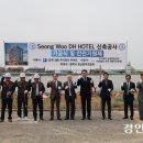 (주)제니스그룹 이미지