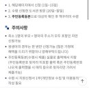 효곡동 그린숲 이미지