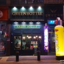그린조이청주 | <청주 카페> <산남동 카페> <산남동 해독주스> 그린보틀