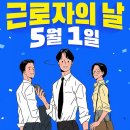 무등일보노동조합 이미지