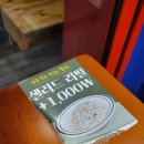 영등포 신길동 맛집 &#34;오븐마루 병무청점&#34; 치킨 맛집