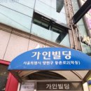 가인빌딩 이미지