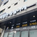 특별한동물가게 평택점 이미지